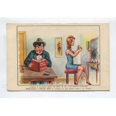 HUMORISTICA SHAKESPEARE ANTIGUA TARJETA POSTAL